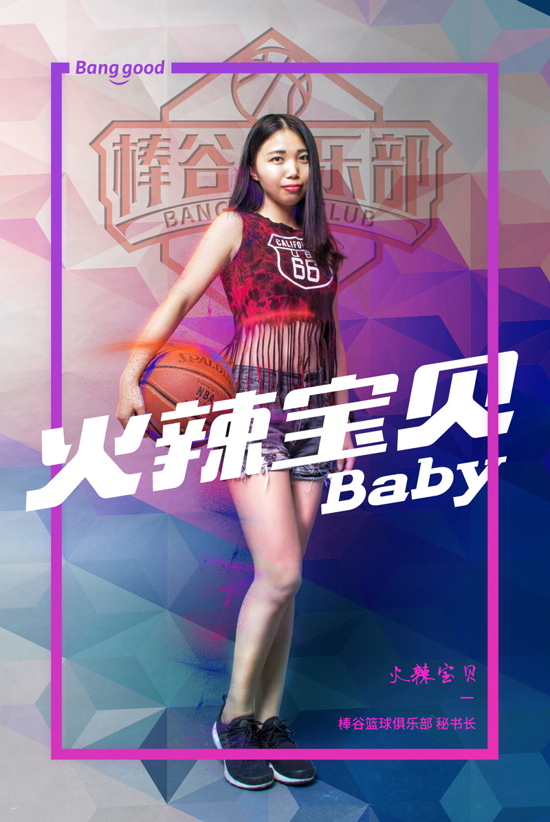 1501148689797654.jpg 篮球俱乐部2.jpg